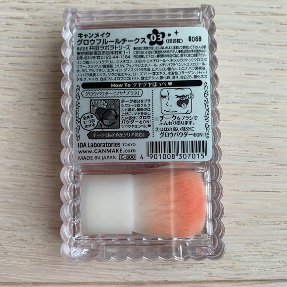 Canmake coral blush - Picture 2 of 3